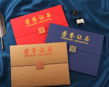 容城荣誉证书证件制作